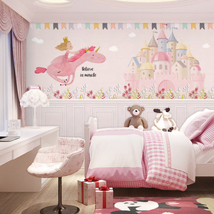 儿童房背景墙纸女孩粉色城堡壁纸壁布卡通独角兽卧室环保墙布