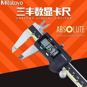 Mitutoyo日本三丰数显卡尺游标高精度数字电子不锈钢边工具工业级