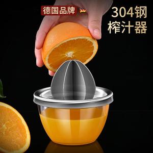 德国手动榨汁器挤橙子柠檬神器手压式家用榨汁机不锈钢小型榨汁杯