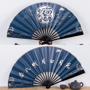 德云社绢布折扇双面带字u郭麒麟扇子德云女孩大号说相声折叠扇