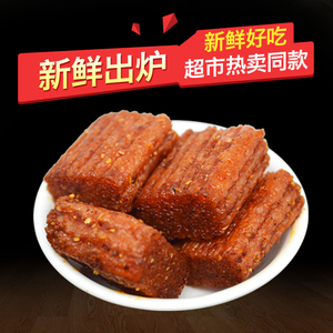 健仔素笨牛肉辣条大刀肉80后儿时怀旧零食香辣麻辣味面筋老式辣片