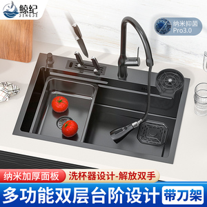 厨房纳米304不锈钢水槽家用洗菜盆日式大单槽带刀架洗碗槽洗手池