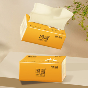 抖音同款抽纸竹浆纸整箱家用欧露旗舰店纸巾鸥鹭实惠款4包