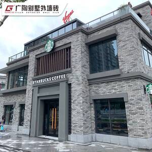 广陶别墅文化石外墙砖 乡村 家用瓷砖背景墙仿古人造室外农村欧式