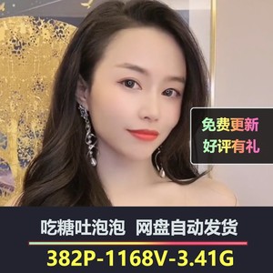 【吃糖吐泡泡】手机电脑高清艺术照壁纸绘画素材素描图集自动发货