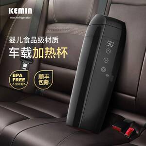 科敏智能车载电热杯保温水杯12v汽车烧水壶烧水杯加热杯电热水器