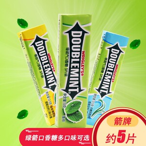 黄箭口香糖