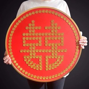 百喜图手工diy喜字相框硬币贴五角钱模版结婚礼物5毛送新人小摆件