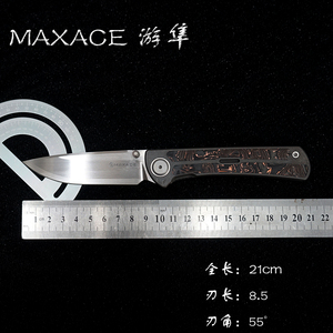 MAXACE小七游隼折叠刀zdp-189日本三枚夹钢铜碳纤维手柄水果刀