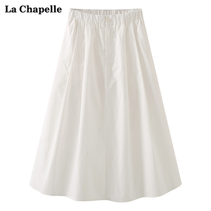 拉夏贝尔/La Chapelle夏季新款白色半身裙高腰宽松a字中长裙半裙