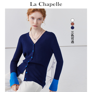 拉夏贝尔/La Chapelle撞色袖子V领针织开衫女修身纯色毛衣上衣春