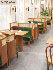 日式实木藤编卡座沙发东南亚连锁店主题餐厅桌椅组合半圆卡座定制