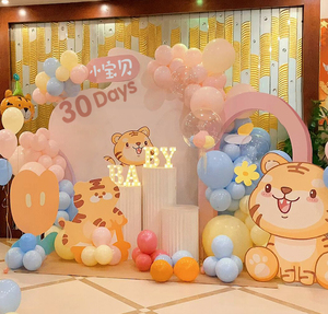 小老虎宝宝满月100天周岁kt板布置百天男女孩100天生日气球装饰