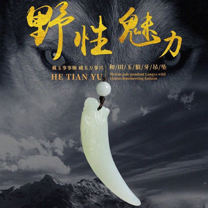 天然白玉石狼牙吊坠男女士霸气项链个性夏季挂绳搭配高级感可调节