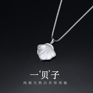 00parislook海外旗舰店天猫特价施华洛世奇 zodiac摩羯座可变造型