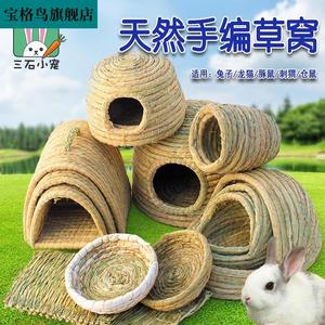 鸡窝下蛋窝家用