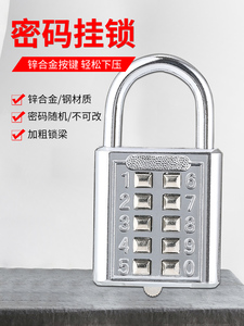 全铜密码锁大门4位密码挂锁户外防水大号防撬不锈钢锁背包挂锁