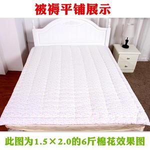 纯棉花褥子定做1.8m双人床褥垫被家用加厚炕被褥单人学生宿舍床垫