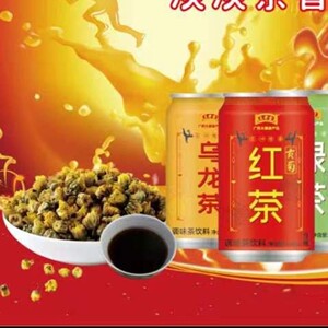 王老吉新品红茶24罐价