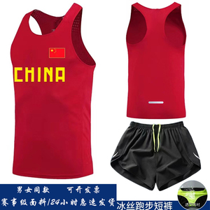 田径服中国队男女比赛队服体育生训练队服体考短跑马拉松冰丝背心