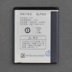 适用 OPPO 1105 1107 1100手机电池BLP583锂电板