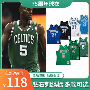 凯尔特人5号加内特雷阿伦皮尔斯9隆多复古球衣套装密绣定制篮球服
