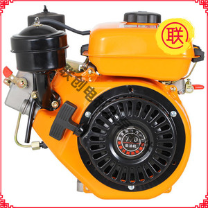 小发动机迷你柴油