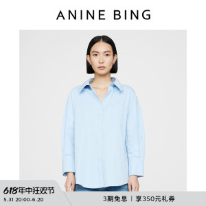 ANINE BING MIKA 衬衫 女士蓝色宽松全棉府绸长袖落肩衬衣春新款