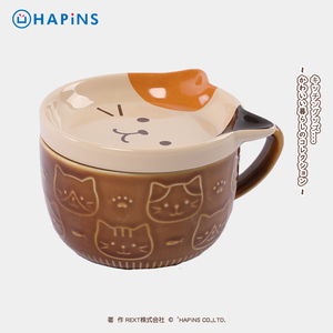 日本HAPiNS超可爱猫咪陶瓷水杯带盖马克杯家用早餐情侣办公室咖啡
