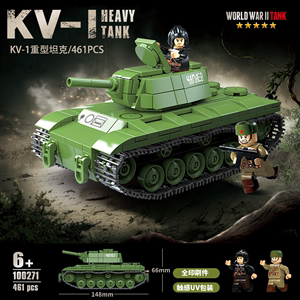 一战二战军事系列六一礼物积木苏联KV-1坦克模型装甲车拼装玩具
