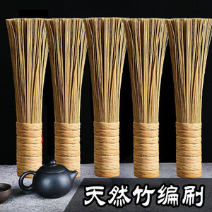 天然竹刷家用刷毛细密厨房清洁神器柔韧竹丝不伤手去油污竹制锅刷
