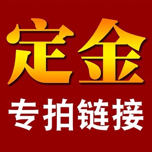 陕西西安西衣柜阳台组合柜定制定金专拍链接卫浴柜浴室柜