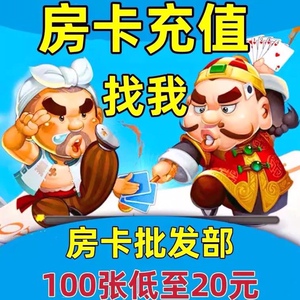 神盾大厅新奇卡贝大厅房间卡海草众厅大厅房卡怎么购买充值