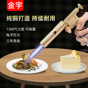 纯铜喷火烤枪烧猪毛肉皮神器的枪头火焰喷枪家用点碳烧烤焊接烘培