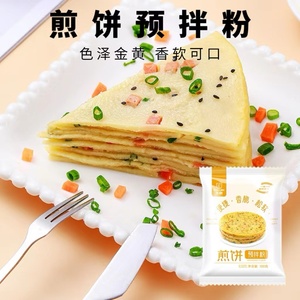 丰联煎饼粉100克营养早餐煎饼果子专用粉鸡蛋土豆饼粉家用小包装
