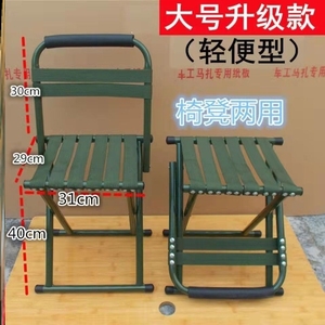 小凳子交叉可以收的渔夫椅子携带老人小马扎凳可以收的坐椅折叠凳