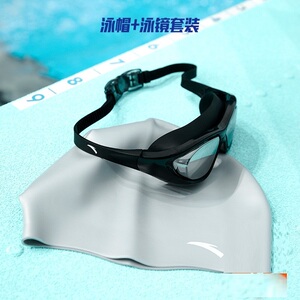 迪卡侬训练高游泳眼镜清平泳镜舒适男女运动光防雾通用可套装调节