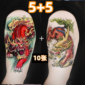 彩色招财麒麟貔貅穷奇纹身贴防水男 持久花臂臂文身大图案纸仿真