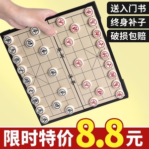 磁性中国象棋便携式儿童初学磁力可折叠带棋盘小学生高档大号套装