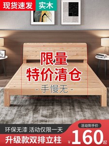 日式简约实木床1.8米1.5米主卧双人床出租房单人木板床榻榻米床架