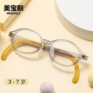 胶硅鼻托超轻TR90时尚勾腿童学生糖果色眼镜架近视眼镜框 MM9880