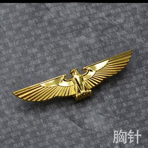 二战德国东德德意志帝国鹰徽章马耳他十字鹰勋章苏联权力之鹰胸针