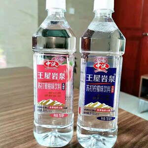 中沃苏打水750ml王屋山苏打水中沃王屋岩泉苏打柠檬味饮料矿泉水