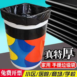 拉级代垃圾袋大号黑色厨房家用加厚手提式垃极桶抽绳背带式方面袋