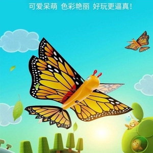 会飞的蝴蝶玩具自动遥控扑翼帝王蝶仿生鸟真飞舞创意儿童户外露营