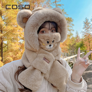 coso毛绒可爱小熊帽子女冬季围巾一体帽加绒骑车保暖围脖百搭新款