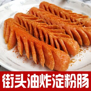 淀粉面肠煎烤肠油炸火腿鸡肉台式街边铁板烧韩国风味街头烤肠商用