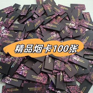 怀旧烟卡呸呸卡高颜值稀有烟牌儿童手工折叠玩具拍拍卡轰轰卡娱乐_阿