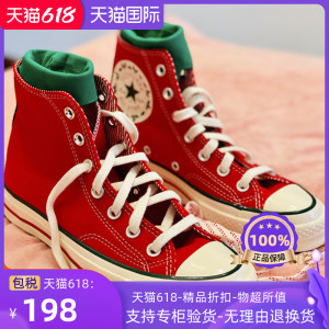 匡威圣诞节限定女鞋
