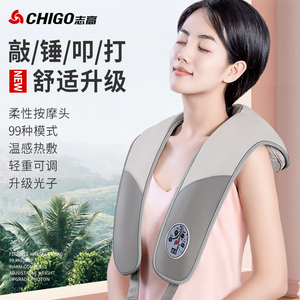 按摩器颈椎腰部背部捶敲打披肩家用多功能小腿脖子疏通全身按摩仪